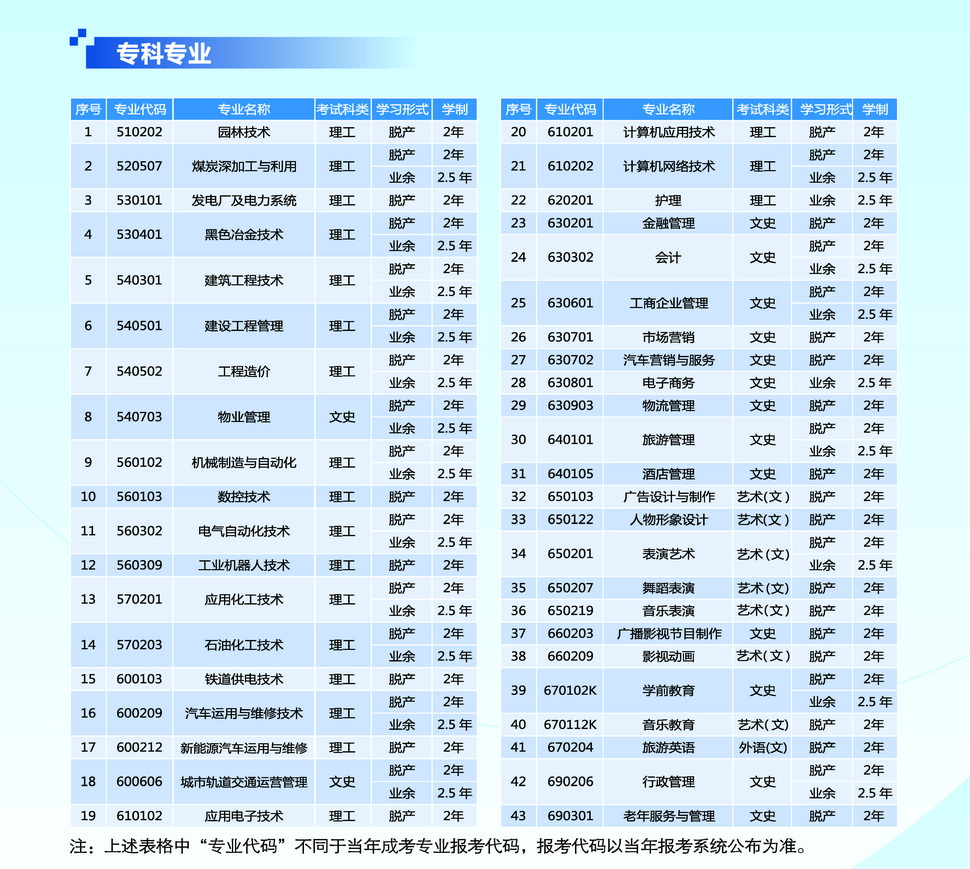 640 (1).png