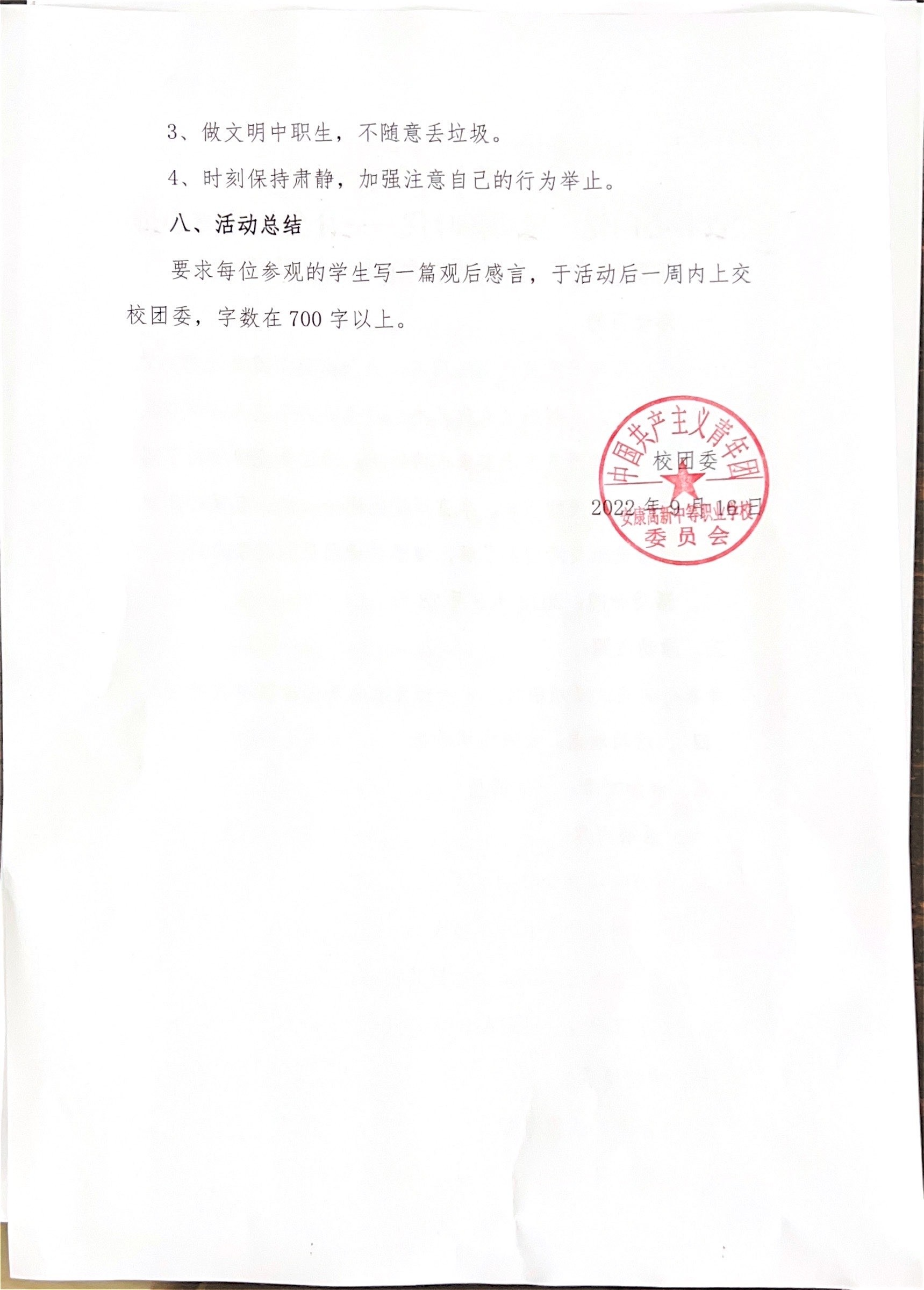 1663635992483164.png