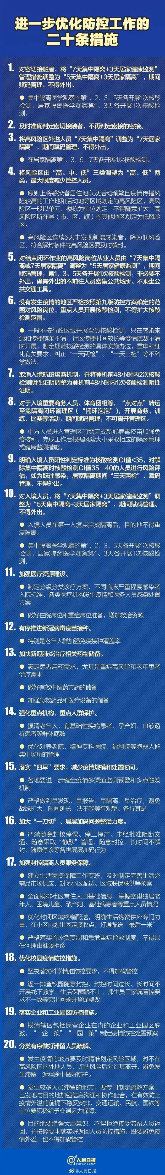 微信图片_20221115170800.jpg