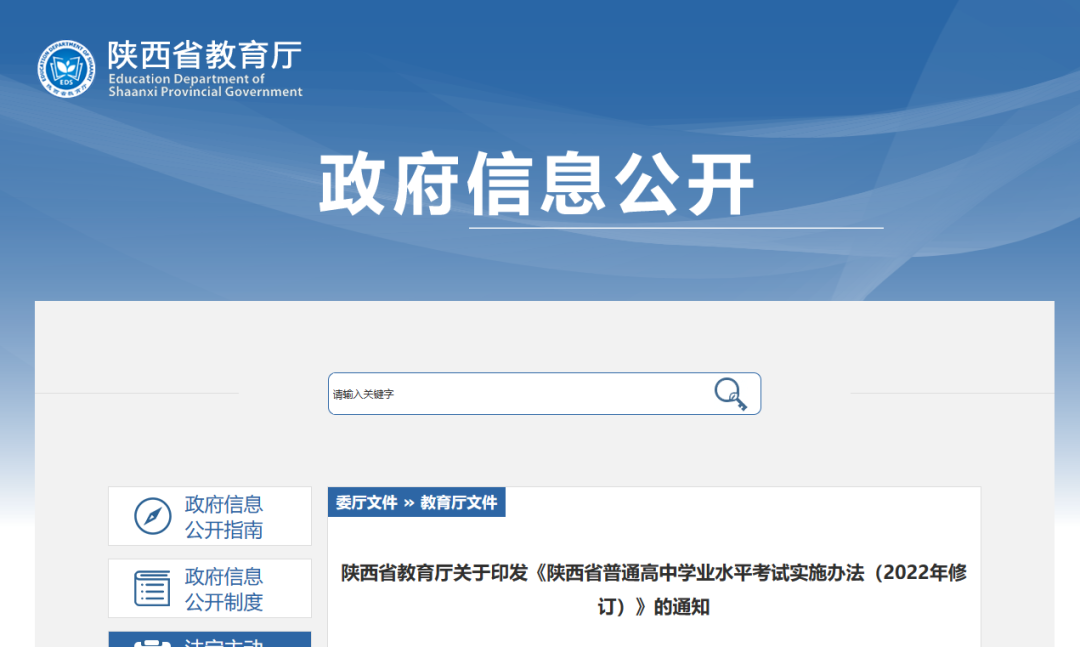 1672825978152055.png 微信图片_20230104175247.png