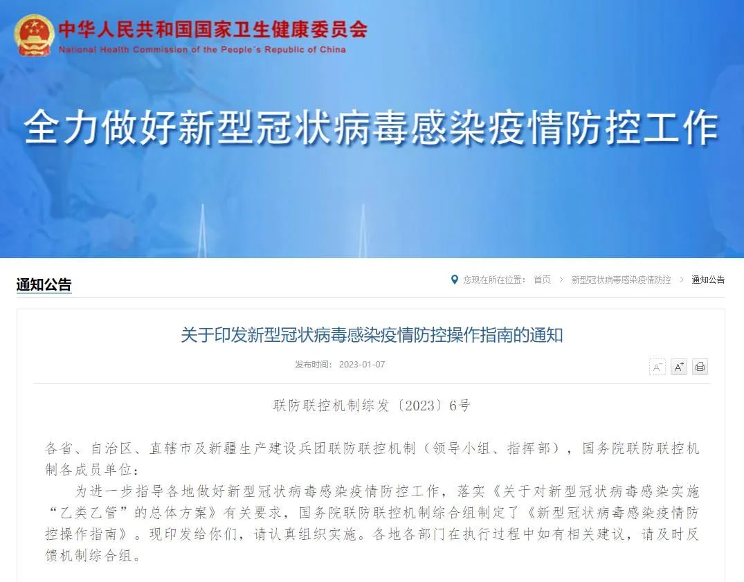 微信图片_20230130174240.jpg