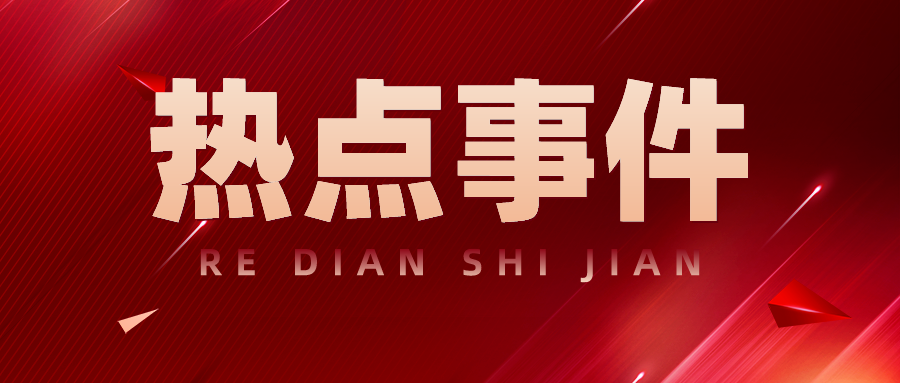 培养拥有“四个自信”的时代新人