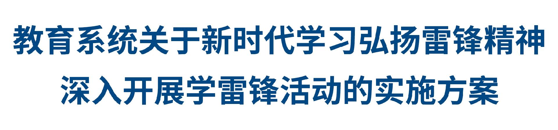 微信图片_20230309161306.png