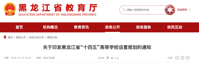 微信图片_20230321175207.png