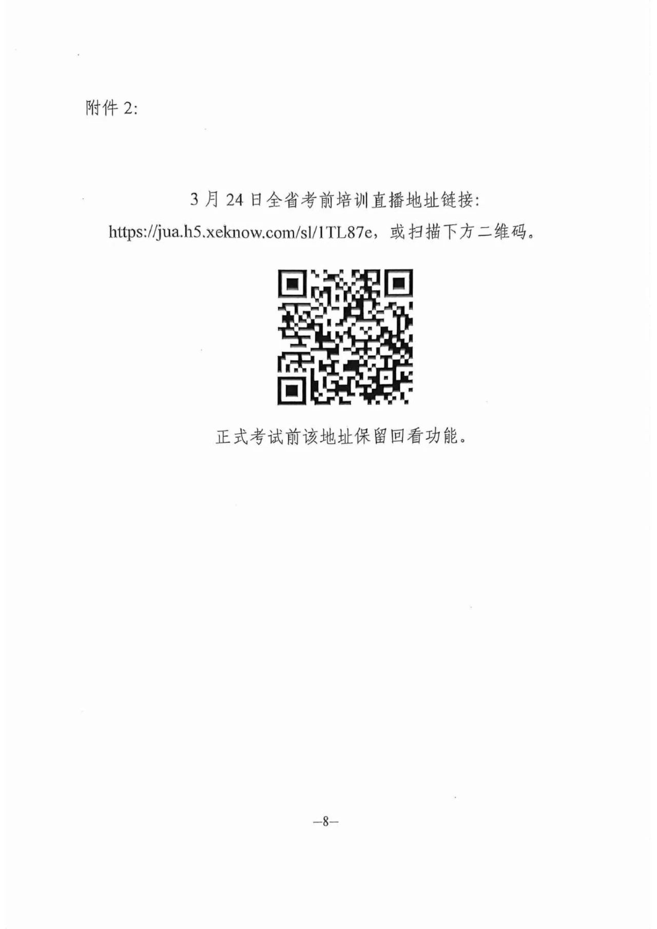 1680222150191851.jpg
