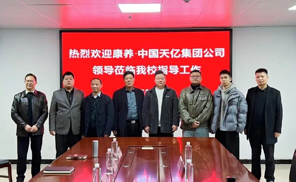 康养中国西北运营中心的成立