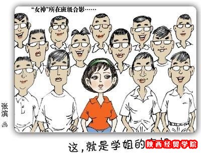 高校招生时兴女神营销 学姐真相揭晓泪哗哗流