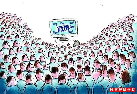 90后最向往的十大时尚新职业 微博运营最赚钱