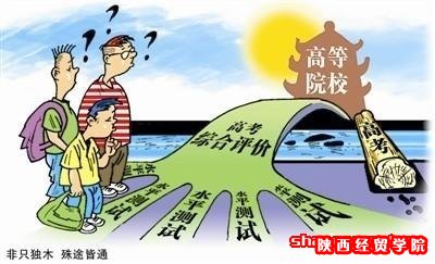 《高考改革方案》正式颁布 家长一定要看
