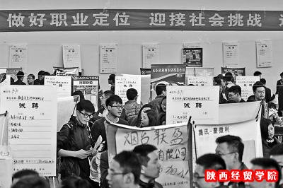 就业歧视屡见不鲜 专家吁出台反就业歧视法