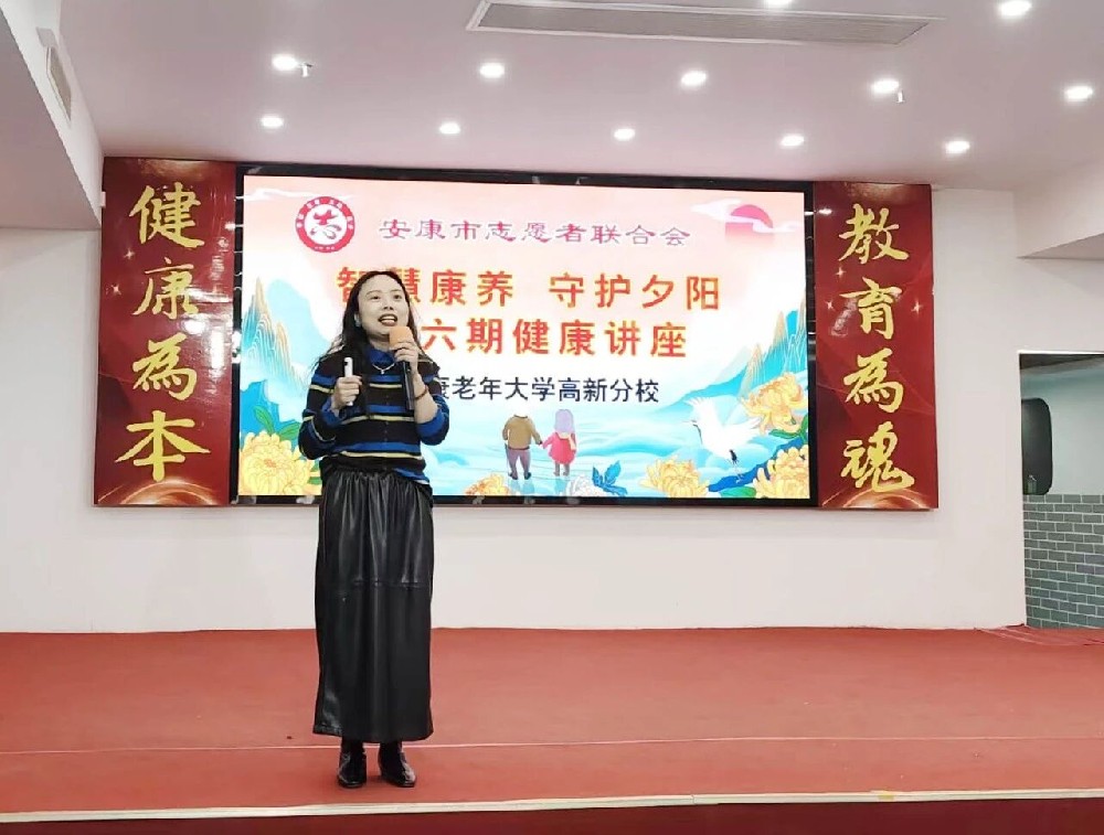 智慧康养守护夕阳 | 安康科普：预防“蛇缠腰” 守护夕阳红